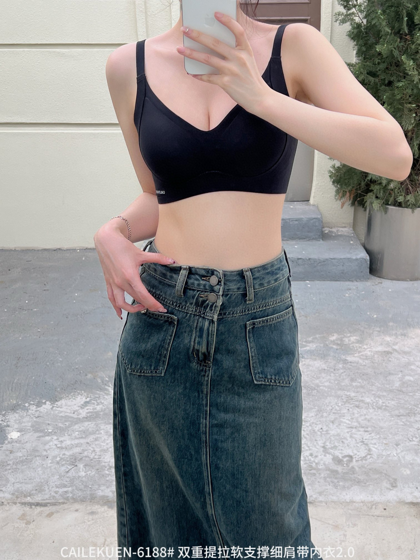 Ice Silk Wireless Push-up Bra