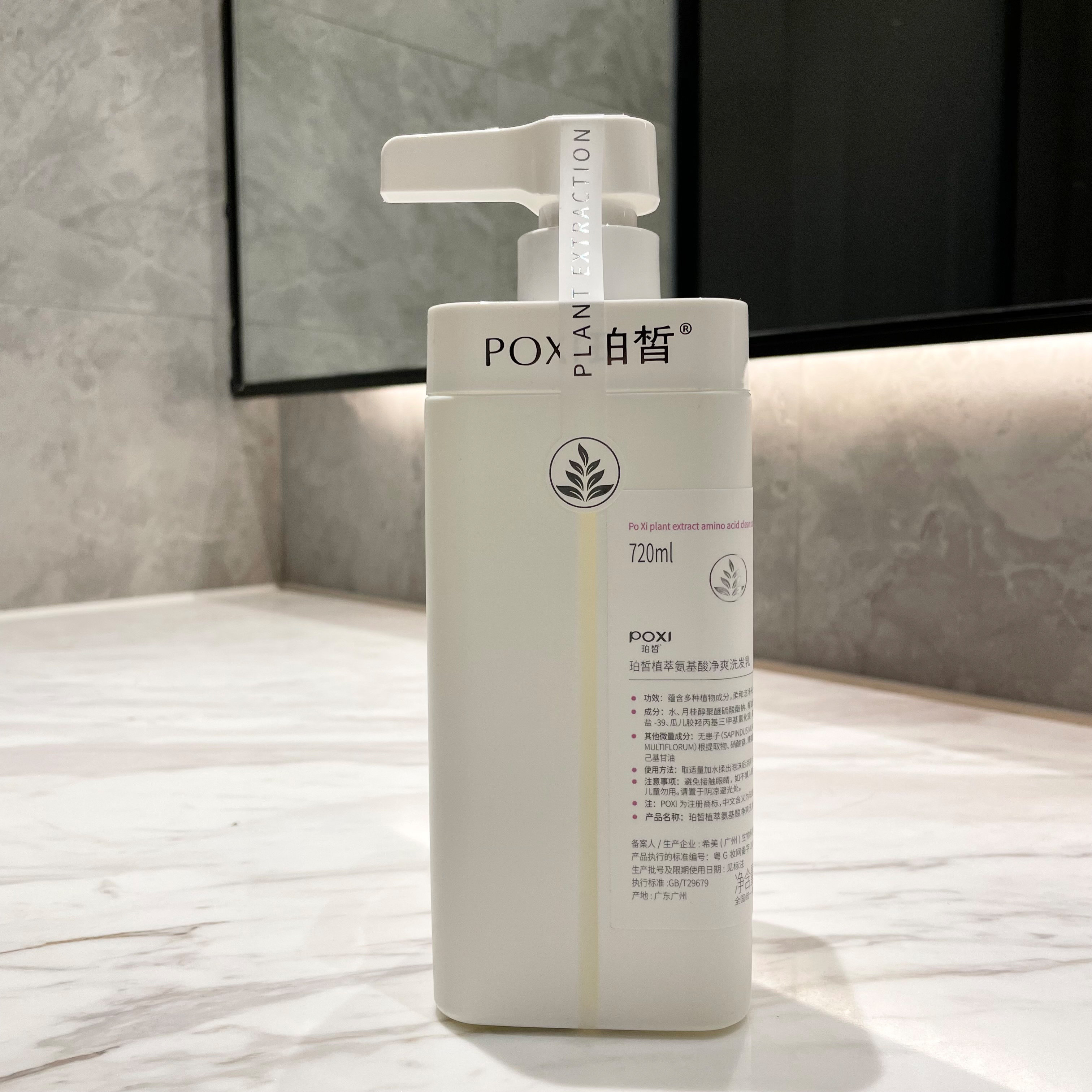 750ml Amino Acid Hair Mask
