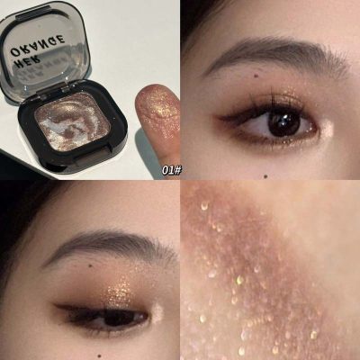 HERORANGE Shimmer Eye Shadow