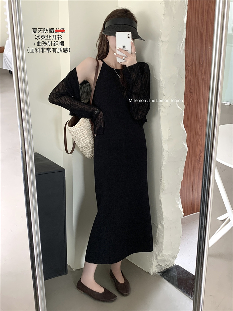 Women's Ice Silk Sun Cardigan