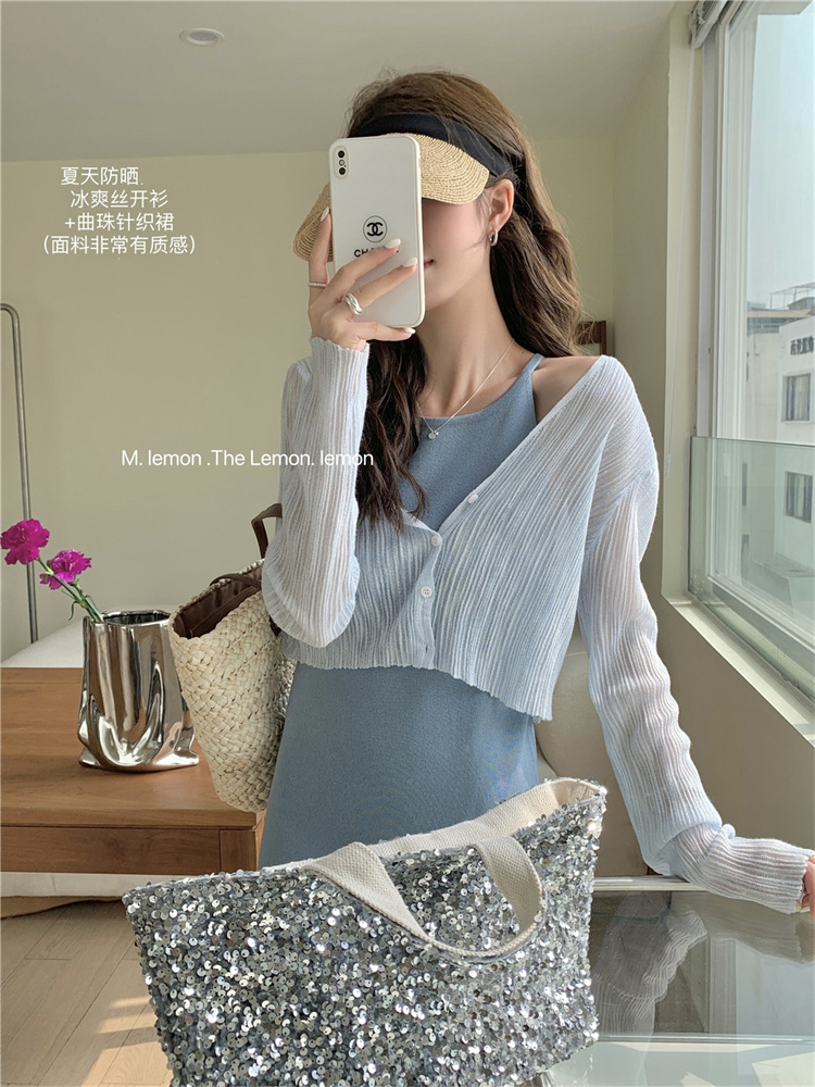 Women's Ice Silk Sun Cardigan