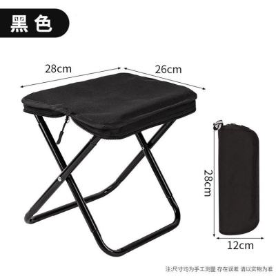 Portable 600D Oxford Outdoor Folding Stool