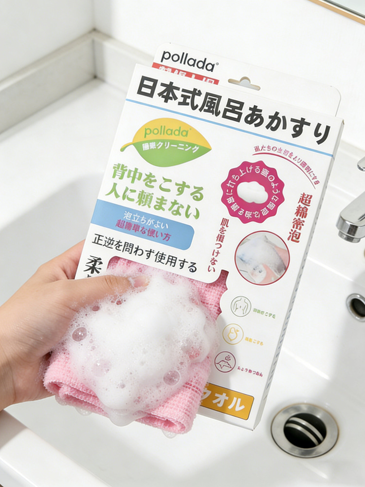 Pollada Mesh Bath Scrubber