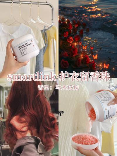 SmartLink Laundry Scented Beads