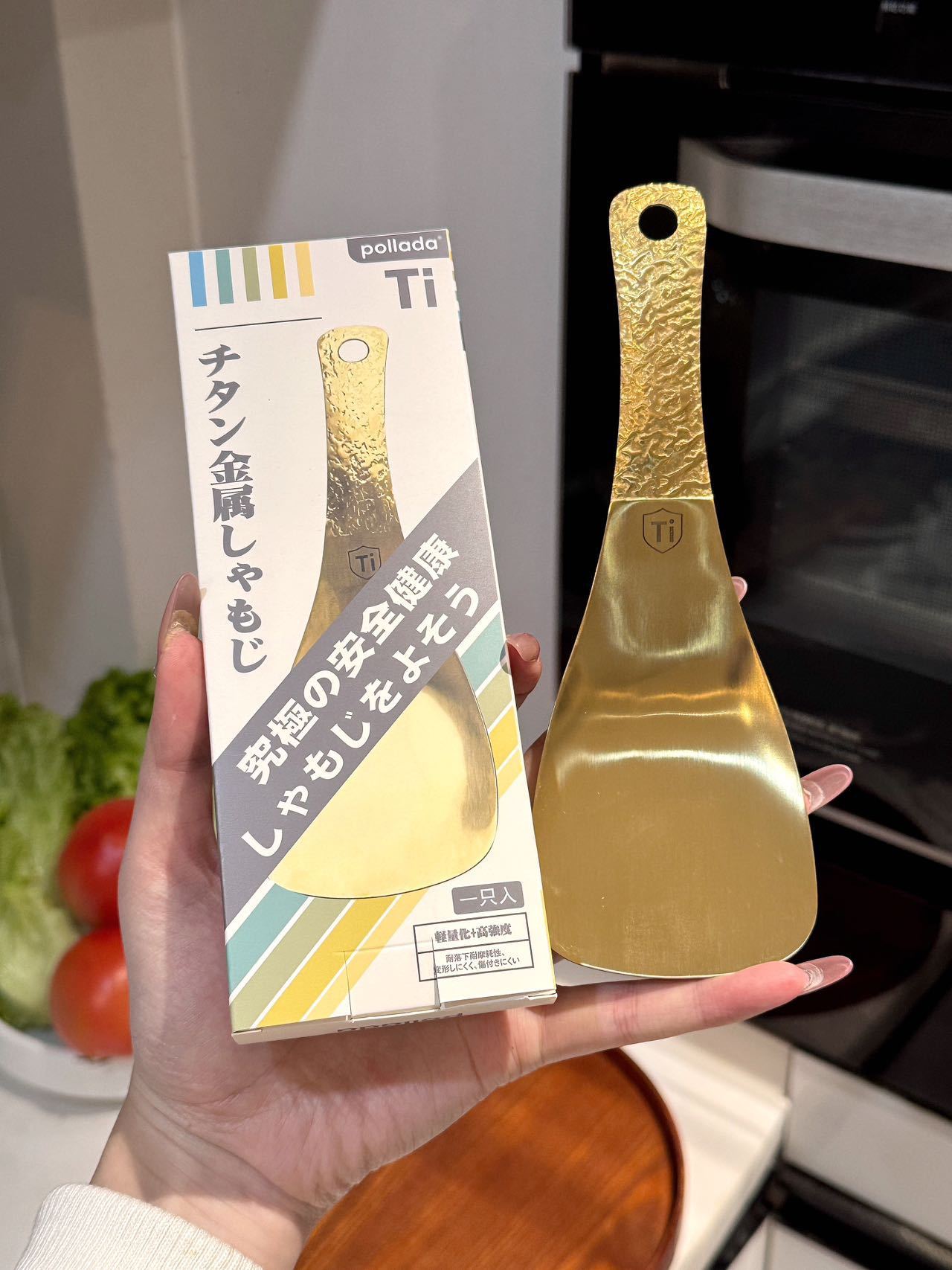 Titanium Plated Kitchen Spoon