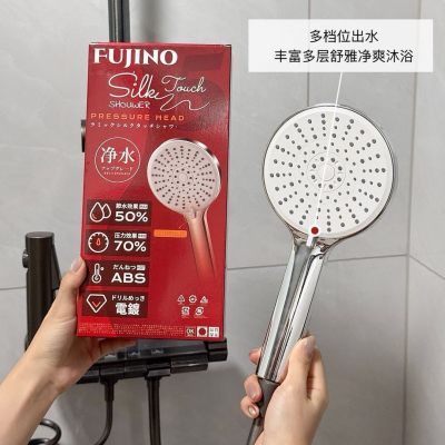 5-speed Handheld Shower Head