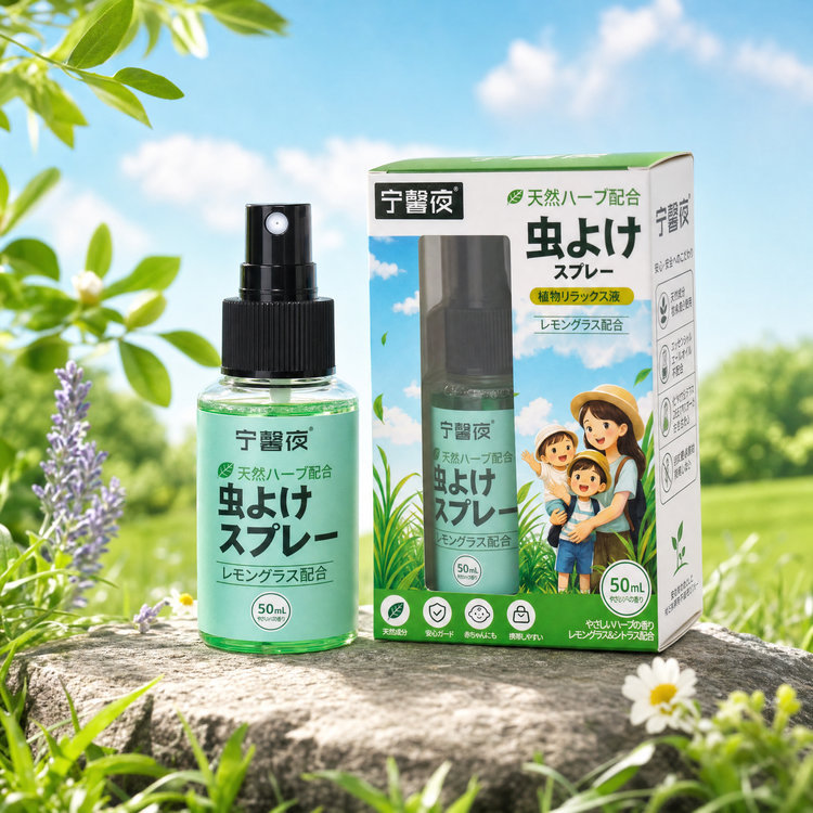 Ningxinyie Herbal Insect Spray