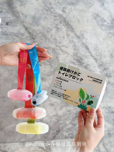 Sufecoco Toilet Hanging Cleaner & Deodorizer