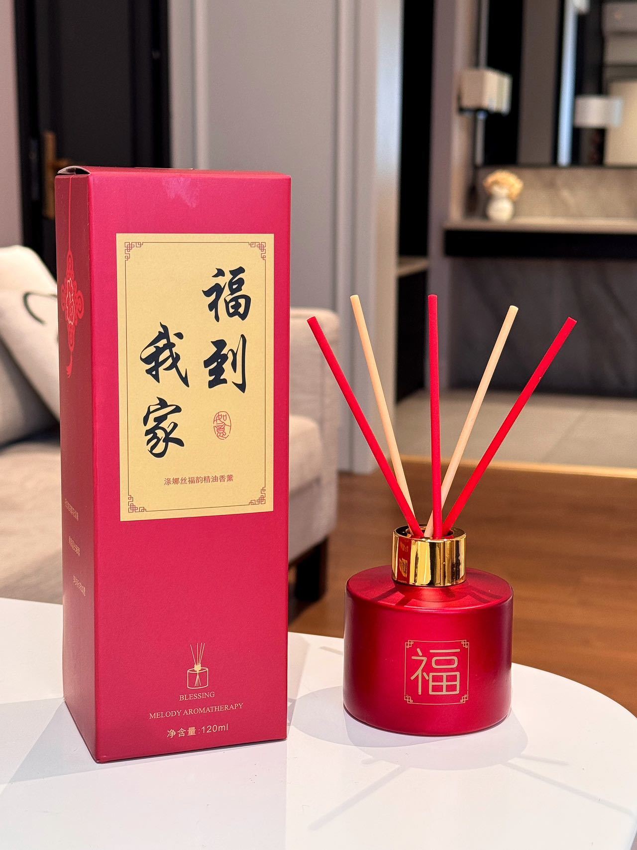 DINASI New Year Fu Aromatherapy Set