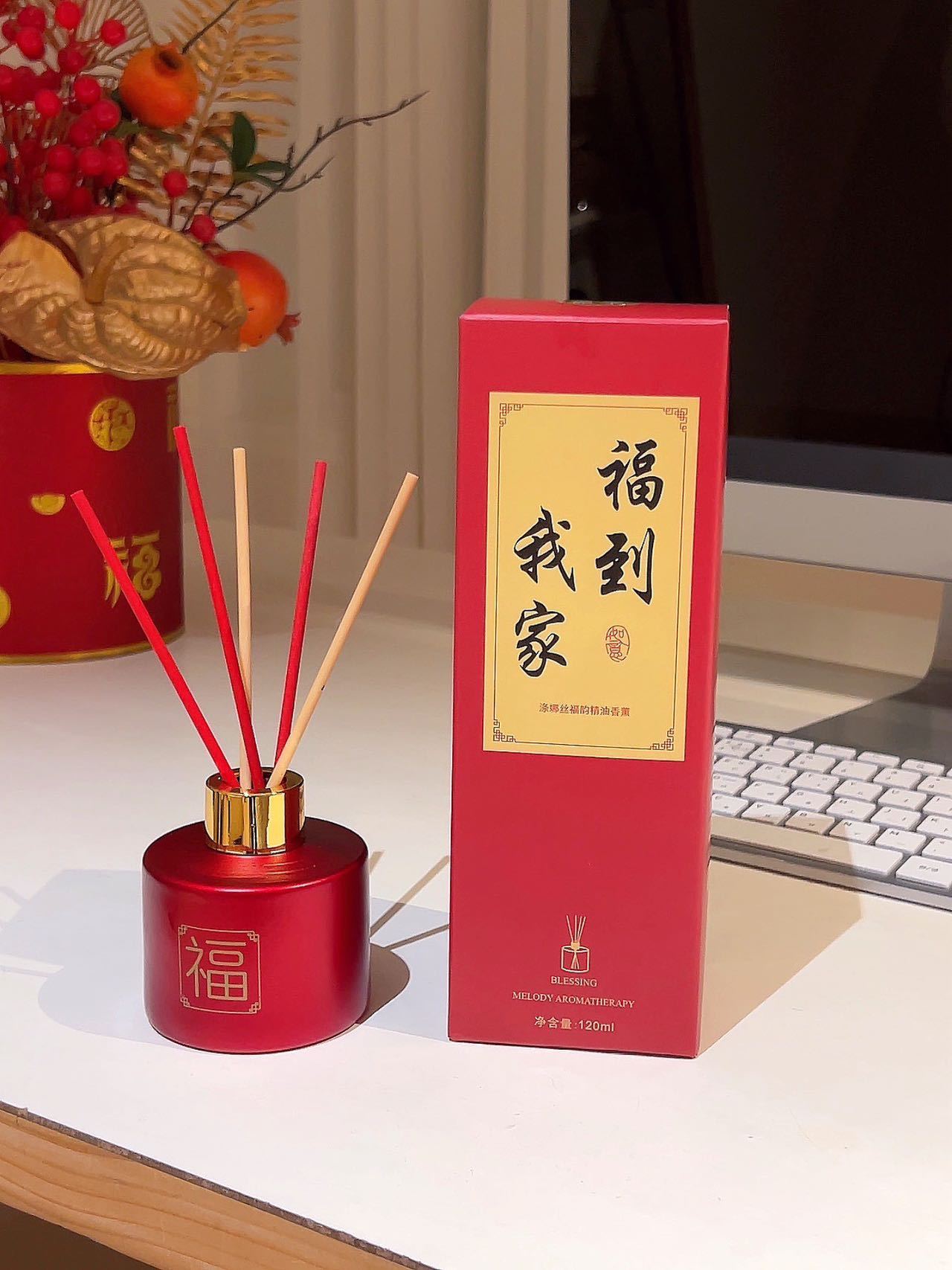 DINASI New Year Fu Aromatherapy Set