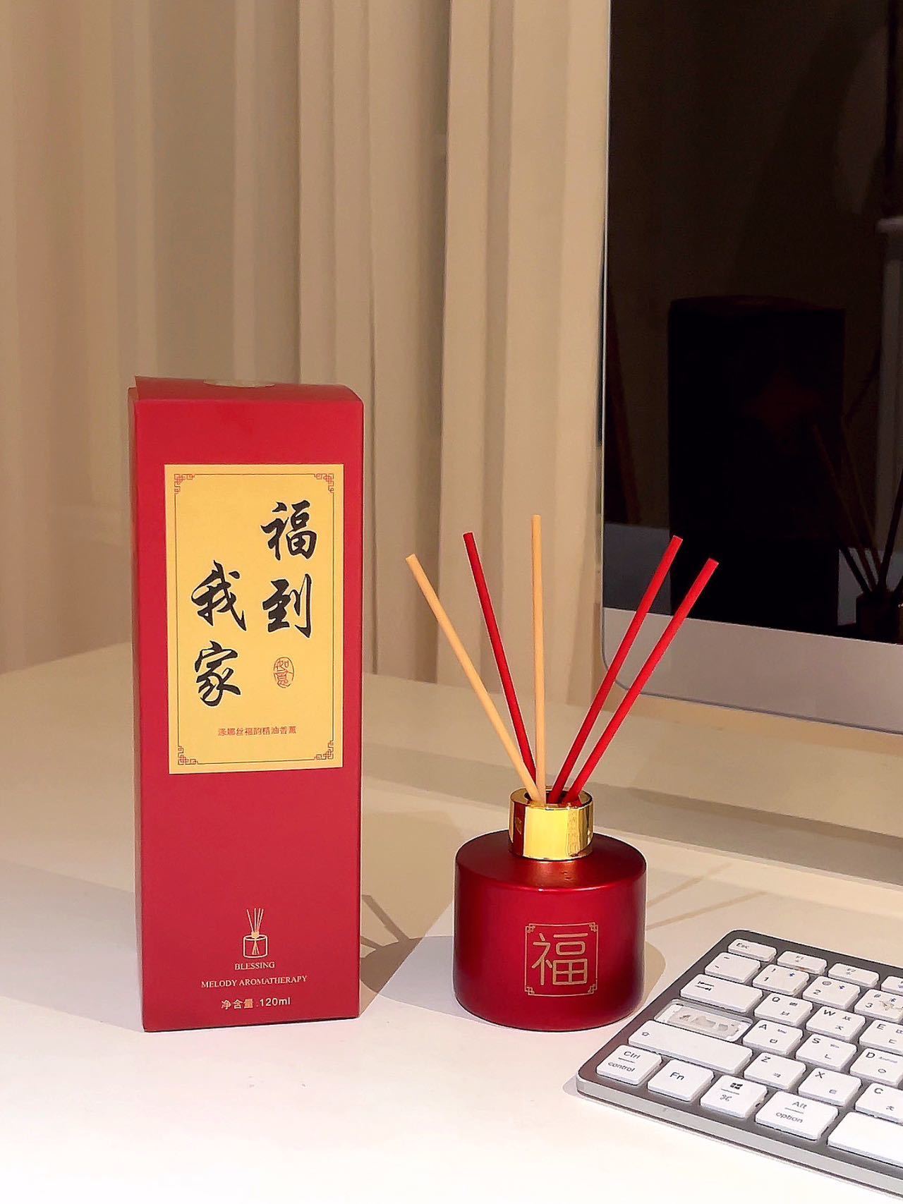 DINASI New Year Fu Aromatherapy Set