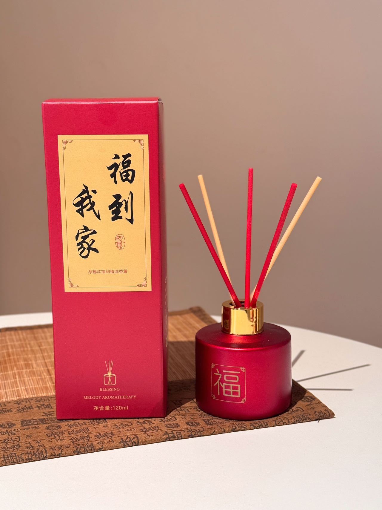 DINASI New Year Fu Aromatherapy Set