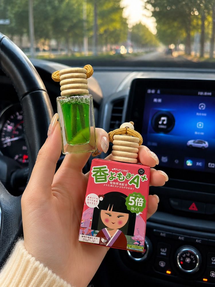 FUFUJINO Mosquito Repellent Aromatherapy Pendant