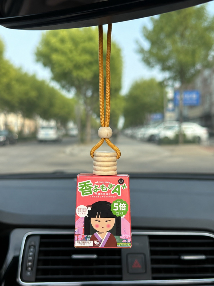 FUFUJINO Mosquito Repellent Aromatherapy Pendant