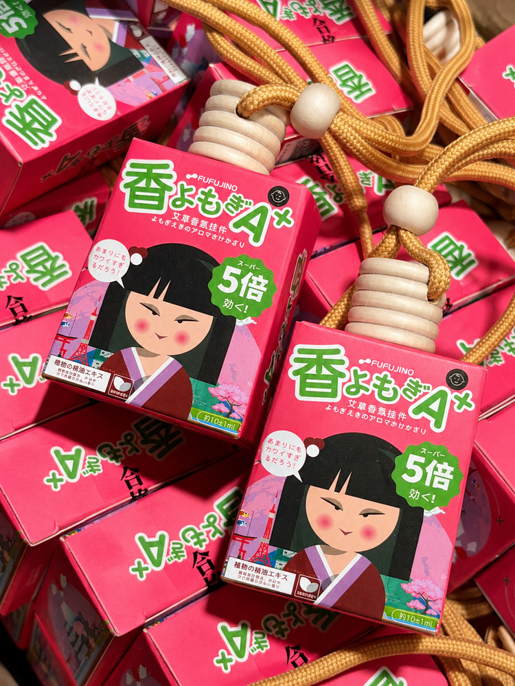 FUFUJINO Mosquito Repellent Aromatherapy Pendant