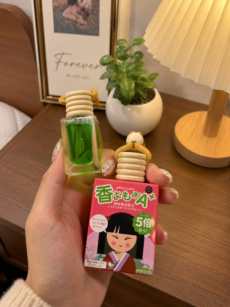 FUFUJINO Mosquito Repellent Aromatherapy Pendant