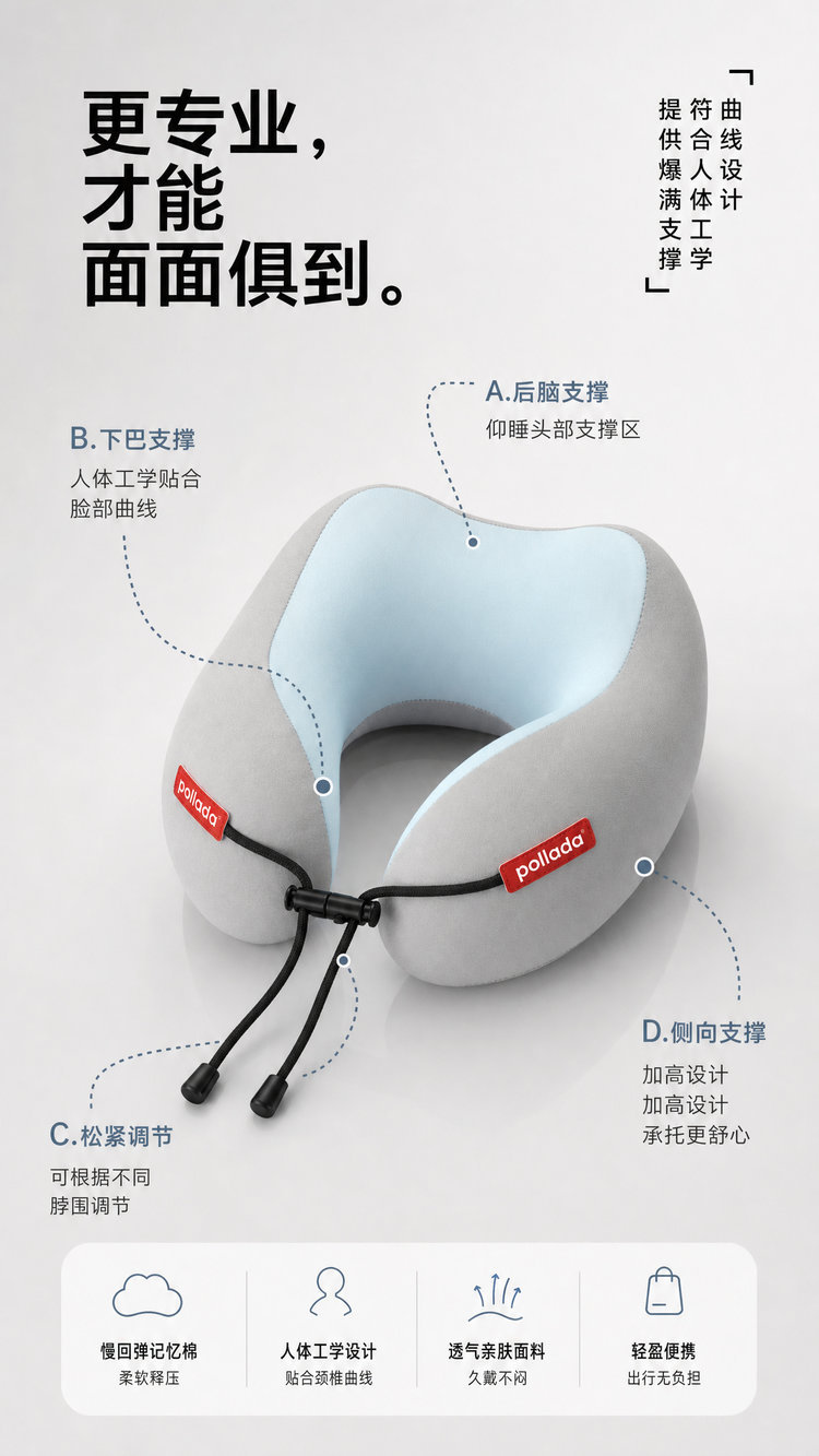 Pollada U-Shaped Neck Pillow